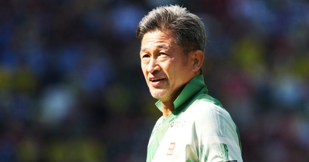 Kazuyoshi Miura